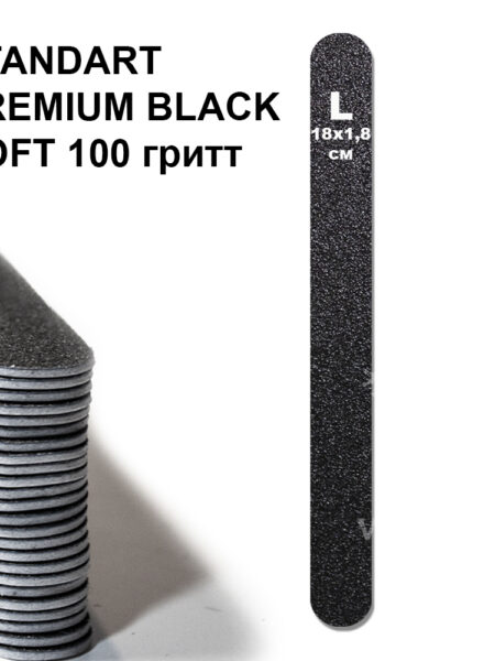 STANDART L PREMIUM BLACK SOFT 100 гритт, 25 шт