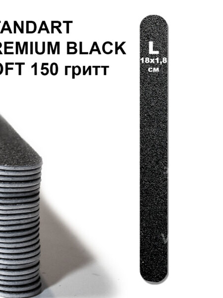 STANDART L PREMIUM BLACK SOFT 150 гритт, 25 шт