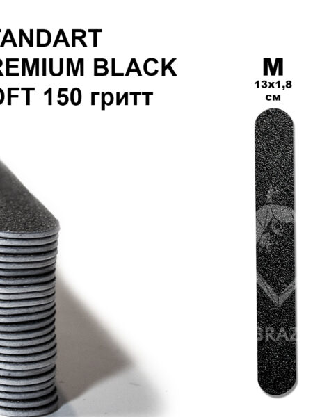 STANDART M PREMIUM BLACK SOFT 150 гритт, 25 шт
