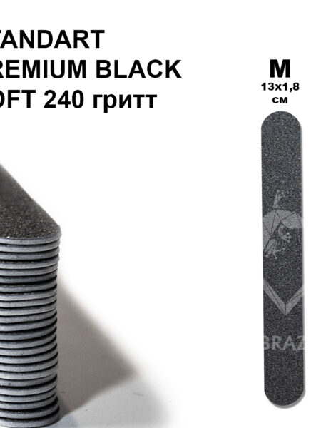 STANDART M PREMIUM BLACK SOFT 240 гритт, 25 шт