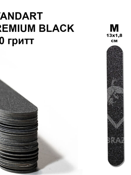 STANDART M PREMIUM BLACK 240 гритт, 25 шт