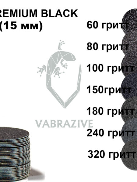 DISK S PREMIUM BLACK 240 гритт, 25шт