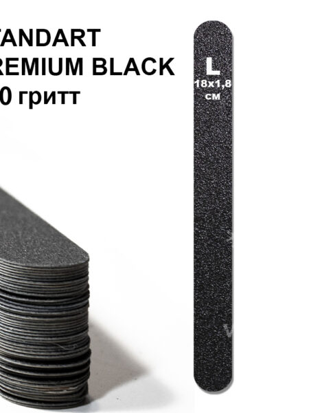 STANDART L PREMIUM BLACK 320 гритт, 25 шт