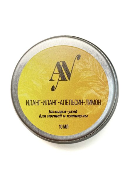 Бальзам-уход для ногтей и кутикулы «Иланг-иланг - Апельсин - Лимон», 10 мл