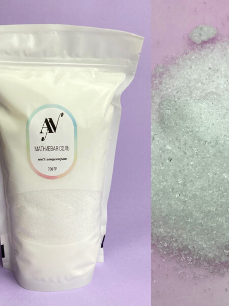 Магниевая соль 100% концентрат без аромата 700 г. бренд AdamovaNails