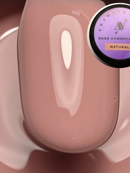 База Армирующая камуфлирующая Natural для гелевых типс, укрепления и ремонта 15 мл