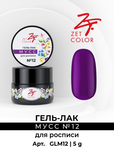 Гель-лак 4,5 г Мусс 12