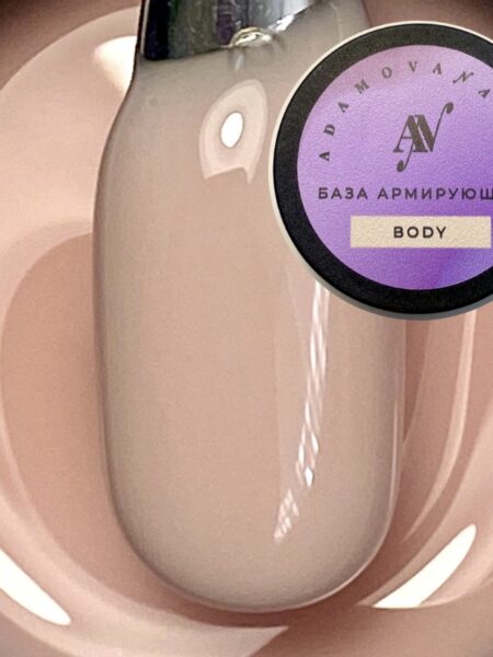 База Армирующая камуфлирующая Body для гелевых типс, укрепления и ремонта 15 мл
