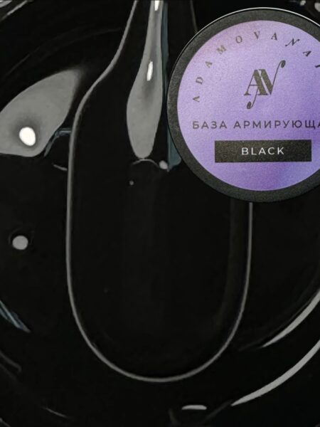 База Армирующая камуфлирующая Black для гелевых типс, укрепления и ремонта 15 мл