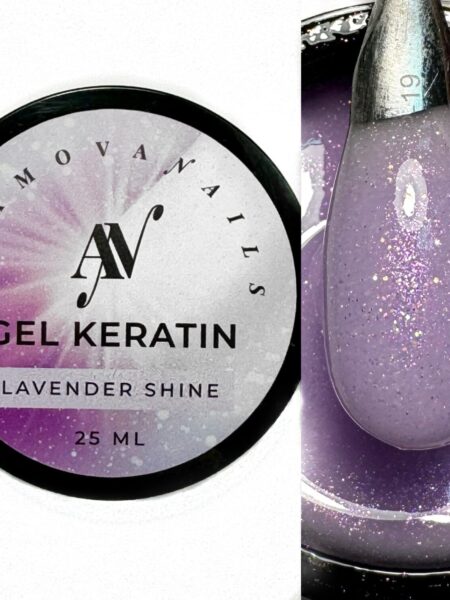 Кератиновый гель / GEL KERATIN Lavender shine 25 мл