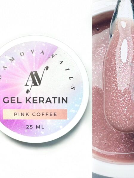 Кератиновый гель / GEL KERATIN Pink Coffee shine 25 мл