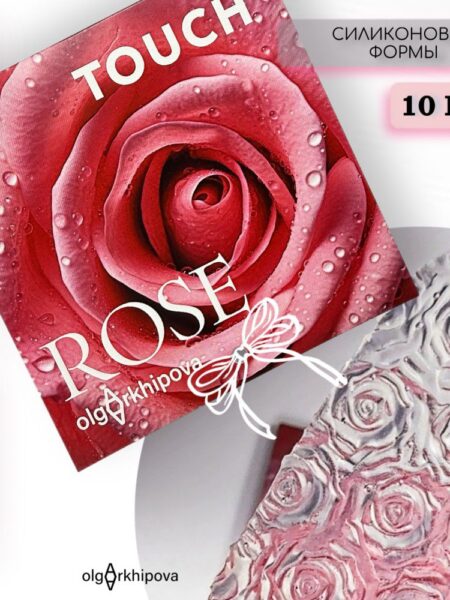 Набор силиконовых форм TOUCH YOUR NAILS   ROSE от Ольги Архиповой