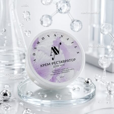 Крем-реставратор для ног AdamovaNails 150 мл