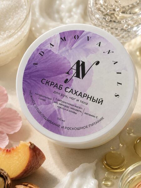 Скраб сахарный для рук, ног и тела AdamovaNails 150 мл